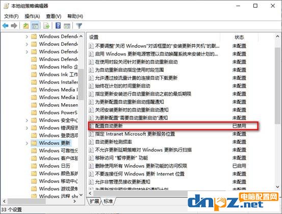 win10停止自动更新（win10怎么才能彻底关闭自动更新）_http://www.jidianku.com_计算机基础知识_第7张