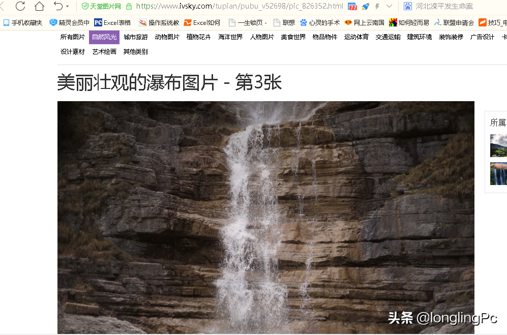 win10截图快捷键（win10最简单的截图方法）_http://www.jidianku.com_计算机基础知识_第1张