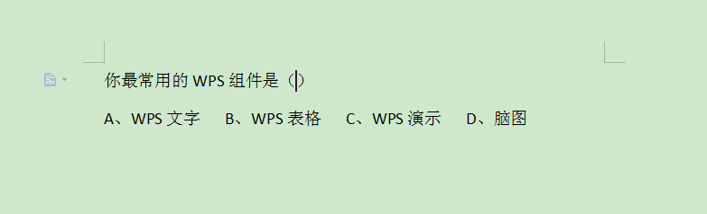 wps下拉选项怎么设置（wps如何设置下拉联动框）_http://www.jidianku.com_计算机基础知识_第1张