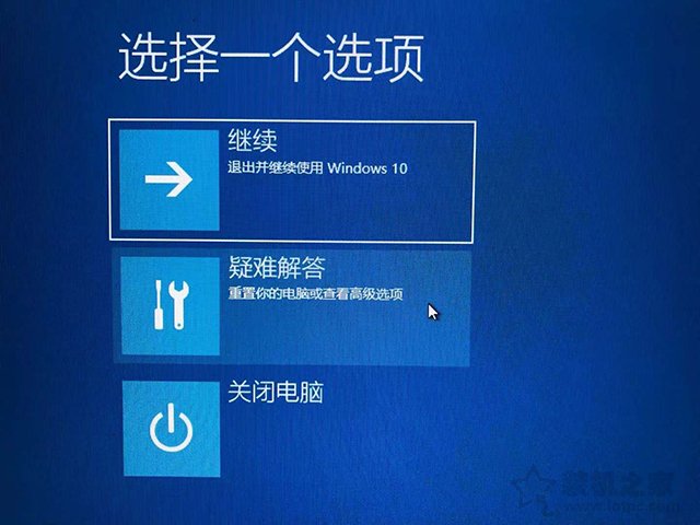 win10进入安全模式的方法（win10进入启动设置怎么进安全模式）_http://www.jidianku.com_计算机基础知识_第4张