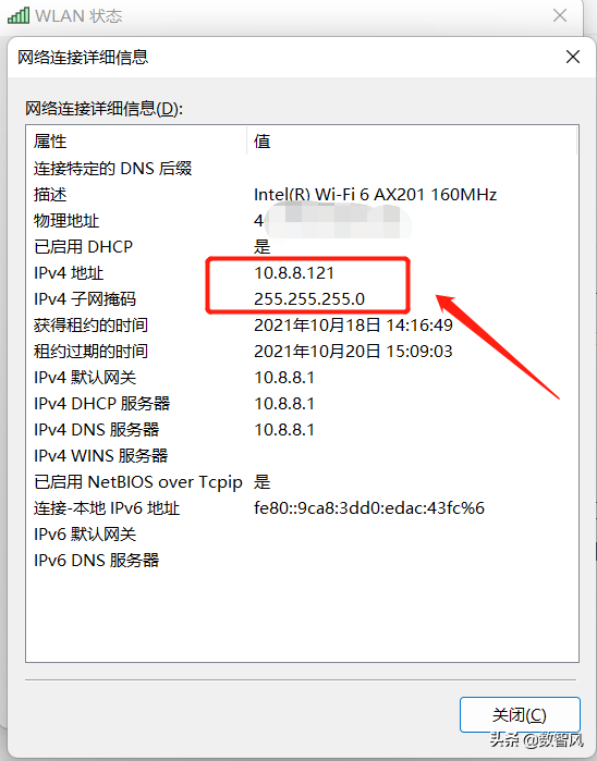 win7如何查看ip地址（怎么查自己电脑的ip 地址）_http://www.jidianku.com_计算机基础知识_第1张