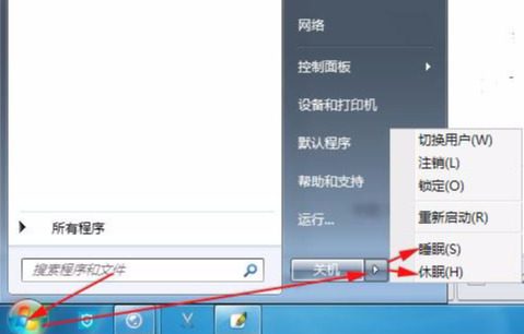 win7睡眠怎么唤醒（win7台式机设置休眠和睡眠）_http://www.jidianku.com_计算机基础知识_第1张