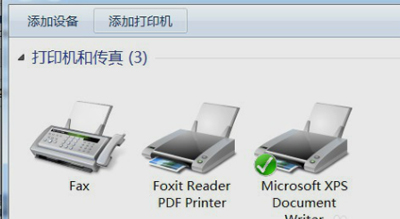 win7怎么添加pdf虚拟打印机（电脑中怎样添加虚拟pdf打印机）_http://www.jidianku.com_计算机基础知识_第2张