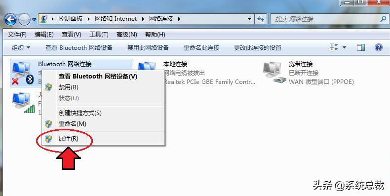 电脑蓝牙在哪里win7（win7系统蓝牙功能的详细打开方法）_http://www.jidianku.com_计算机基础知识_第4张