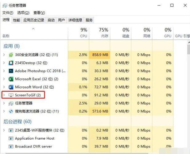 怎么关闭电脑右下角闪烁游戏广告？电脑右下角闪烁游戏广告关闭方法_http://www.jidianku.com_计算机基础知识_第4张