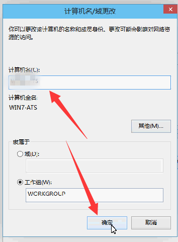 如何更改电脑用户名（win10电脑本地用户名怎么修改）_http://www.jidianku.com_计算机基础知识_第5张