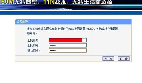 光纤路由器设置（无线路由器如何正确设置）_http://www.jidianku.com_计算机基础知识_第6张