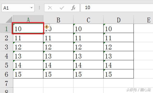 excel文本数字变成纯数字（excel一键将文本型数字转为数字）_http://www.jidianku.com_计算机基础知识_第12张