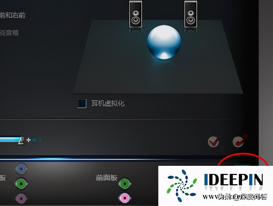 win7电脑耳机没声音怎么办（win7系统电脑没有声音的解决办法）_http://www.jidianku.com_计算机基础知识_第4张