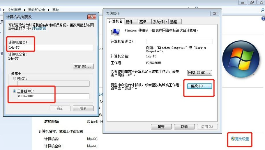 xp和win7共享打印机（win7电脑共享打印机设置详细教程）_http://www.jidianku.com_计算机基础知识_第9张