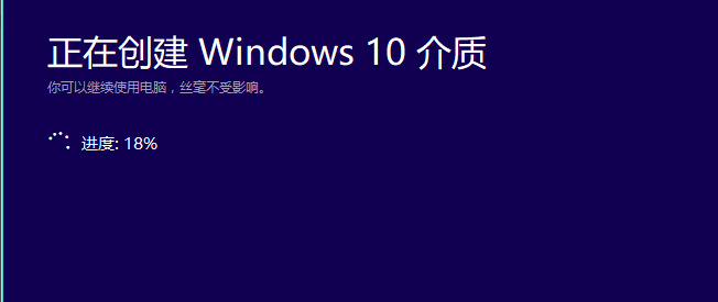 微软官网下载win10（在微软官网下载win10系统怎么安装）_http://www.jidianku.com_计算机基础知识_第17张