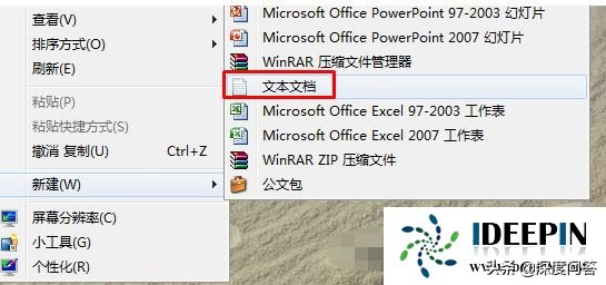 win7桌面文件图标异常（windows 7 任务栏图标异常的解决方法）_http://www.jidianku.com_计算机基础知识_第2张