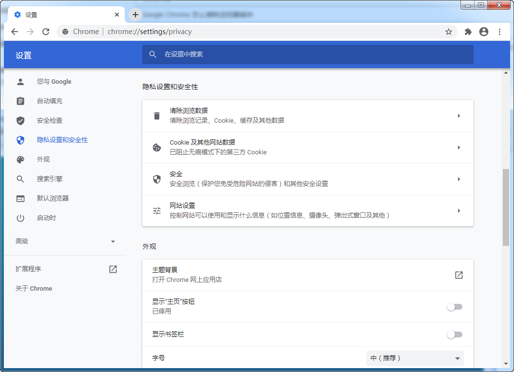 怎样清空浏览器缓存（清理浏览器缓存的方法最简单）_http://www.jidianku.com_计算机基础知识_第2张