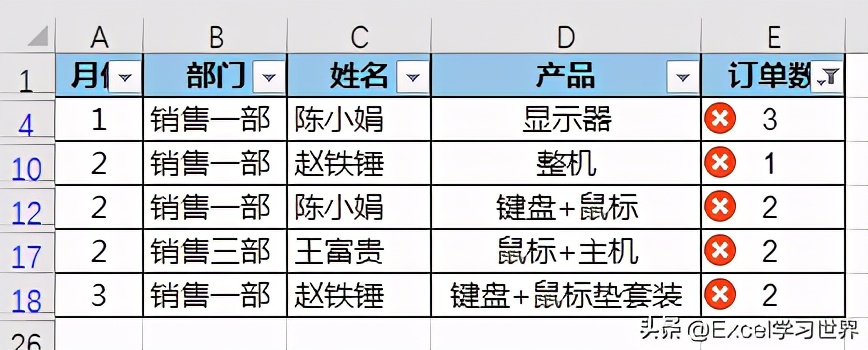 excel筛选条件怎么设置（几个快速筛选数据表的技巧）_http://www.jidianku.com_计算机基础知识_第11张