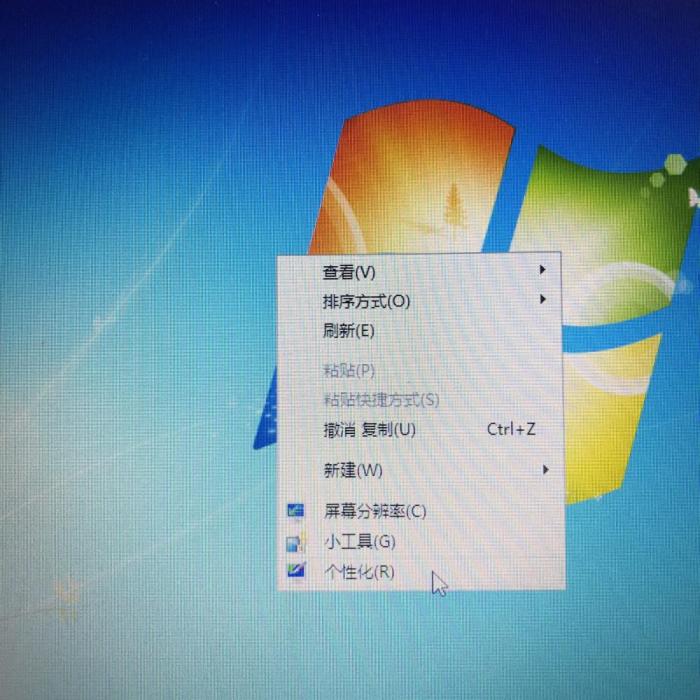 win7桌面什么都没了（电脑上的计算机图标不见了怎么办）_http://www.jidianku.com_计算机基础知识_第1张