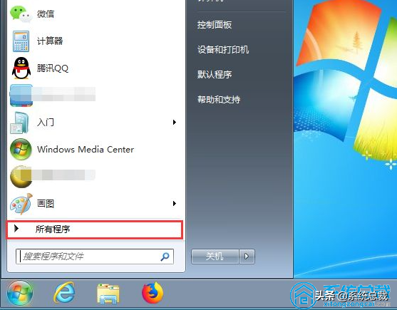 win7远程桌面连接（win7互联网远程桌面连接教程步骤）_http://www.jidianku.com_计算机基础知识_第4张