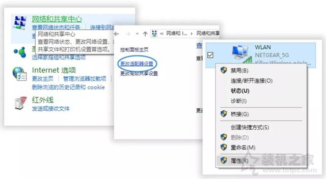 win7怎么改dns地址（win7系统电脑设置DNS地址的方法）_http://www.jidianku.com_计算机基础知识_第3张