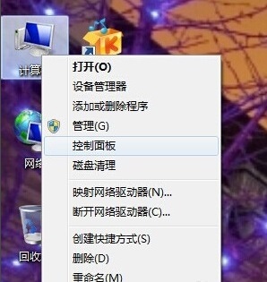 笔记本怎么调节屏幕亮度（win7电脑怎么调显示亮度）_http://www.jidianku.com_计算机基础知识_第2张