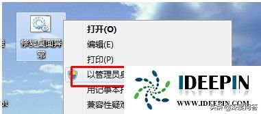 win7桌面文件图标异常（windows 7 任务栏图标异常的解决方法）_http://www.jidianku.com_计算机基础知识_第5张