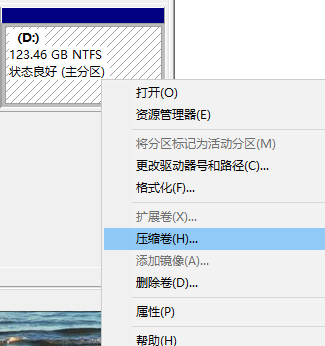 win7分盘怎么分区（win7分区步骤和详细教程）_http://www.jidianku.com_计算机基础知识_第4张