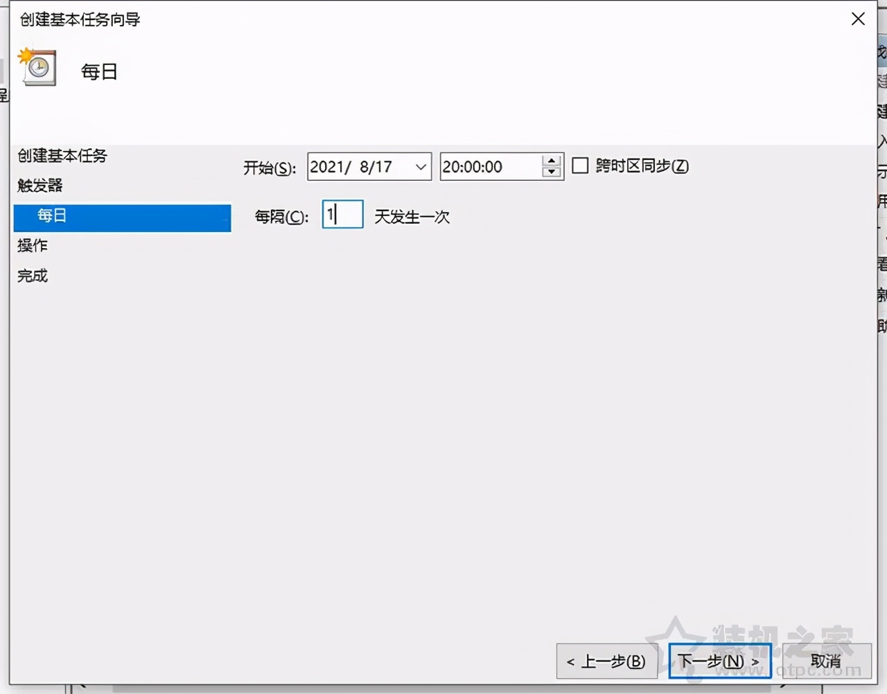 win10简单设置定时关机（电脑怎么设置定时开机和定时关机）_http://www.jidianku.com_计算机基础知识_第17张