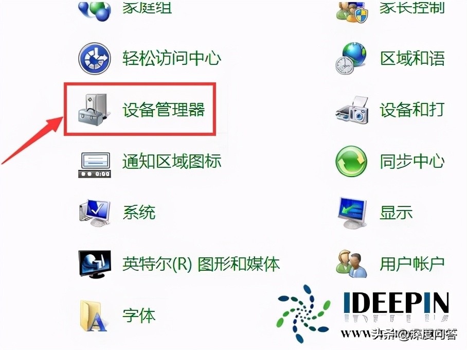 win7笔记本摄像头怎么打开（win7怎么打开电脑摄像头）_http://www.jidianku.com_计算机基础知识_第4张