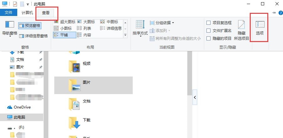 插u盘没反应（u盘插入电脑无反应的正确解决方法）_http://www.jidianku.com_计算机基础知识_第2张