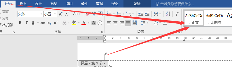 怎么设置页脚（页眉页脚设置正确方法）_http://www.jidianku.com_计算机基础知识_第17张