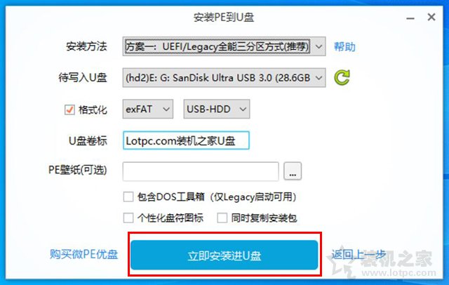 win7电脑登陆密码忘记了怎么办（windows7忘记开机密码简单方法）_http://www.jidianku.com_计算机基础知识_第3张