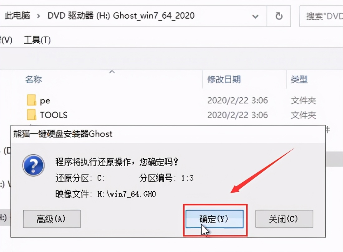 win7更新卡住怎么解决（win7配置更新卡在35%不动解决方法）_http://www.jidianku.com_计算机基础知识_第6张