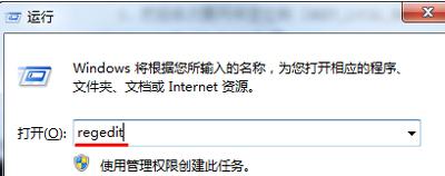 win7桌面目录（win7桌面图标不见了如何调出来）_http://www.jidianku.com_计算机基础知识_第1张