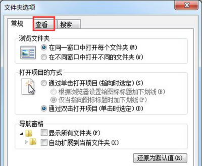 win7修改文件后缀（Win7系统电脑修改文件扩展名的方法）_http://www.jidianku.com_计算机基础知识_第3张