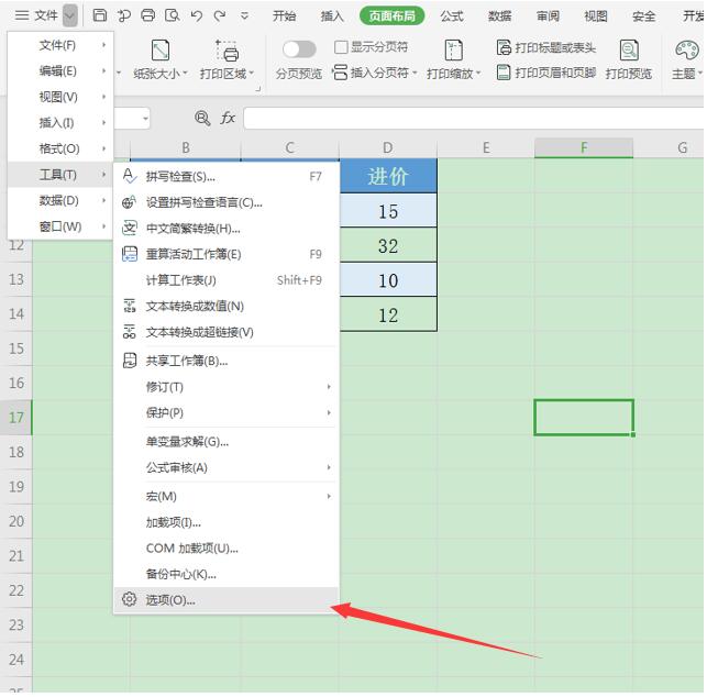 excel怎么把0显示出来（Excel 表格中输入 0 不显示怎么办）_http://www.jidianku.com_计算机基础知识_第1张