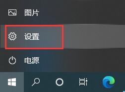 完全卸载office方法（怎么把win10自带的office卸载干净）_http://www.jidianku.com_计算机基础知识_第2张