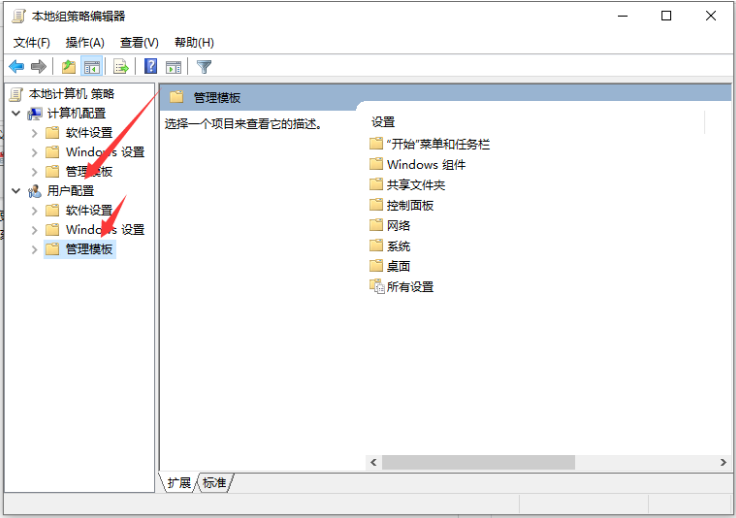 win10打不开设置界面怎么办（win10右击任务栏点不开任务栏设置）_http://www.jidianku.com_计算机基础知识_第2张