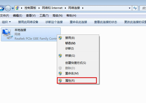 win7本地连接ip怎么设置（win7本地连接ip设置方法）_http://www.jidianku.com_计算机基础知识_第3张