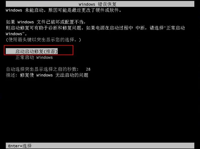 windows密码忘了怎么办（windows开机密码忘了最简单的方法）_http://www.jidianku.com_计算机基础知识_第3张