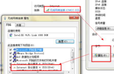 win7电脑怎么宽带连接（win7电脑找不到宽带连接解决办法）_http://www.jidianku.com_计算机基础知识_第6张