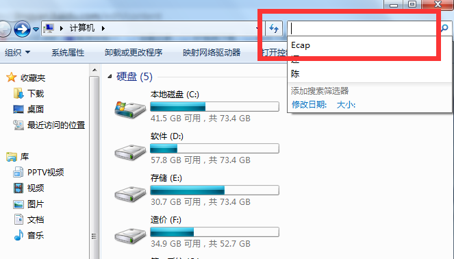 win7摄像头怎么找出来（win7电脑开摄像头的方法教程）_http://www.jidianku.com_计算机基础知识_第2张