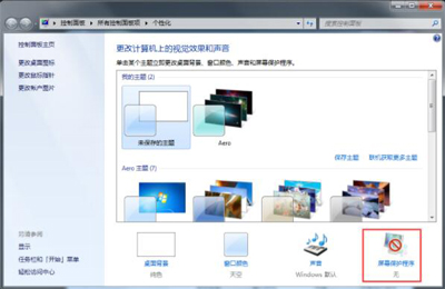 win7禁止休眠怎么设置（电脑关闭休眠功能的方法）_http://www.jidianku.com_计算机基础知识_第2张