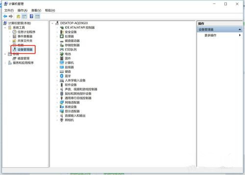 电脑待机屏保怎么设置（如何设置让电脑待机不断网？）_http://www.jidianku.com_计算机基础知识_第2张