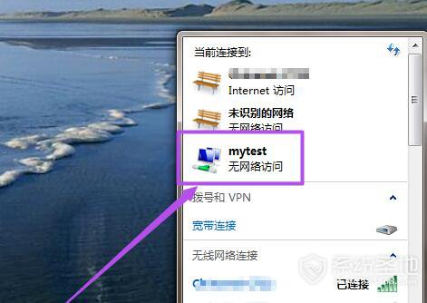 win7热点设置在哪（win7建立wifi热点的详细教程）_http://www.jidianku.com_计算机基础知识_第1张