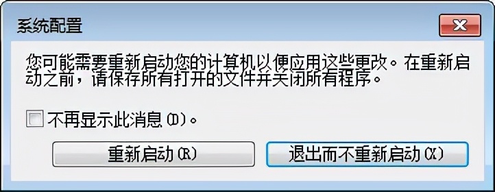 电脑开机自动启动软件怎么关闭（怎么设置电脑开机自动开启的软件）_http://www.jidianku.com_计算机基础知识_第3张