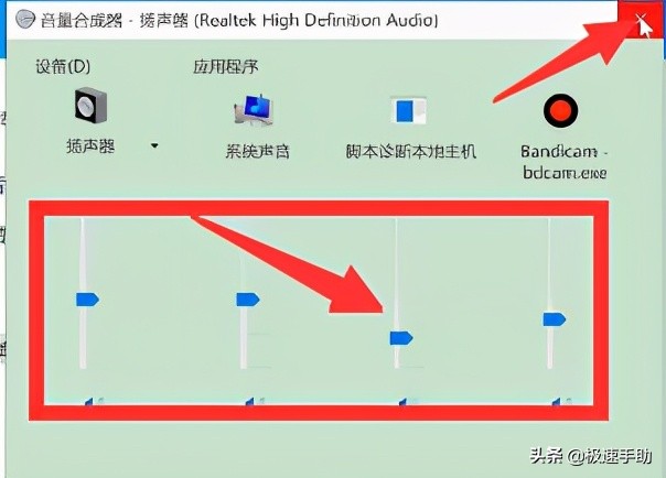 电脑没声音是什么问题（win10电脑没声音怎么解决一切正常）_http://www.jidianku.com_计算机基础知识_第6张