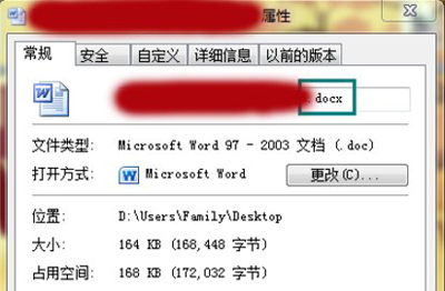 win7修改文件后缀（Win7系统电脑修改文件扩展名的方法）_http://www.jidianku.com_计算机基础知识_第7张