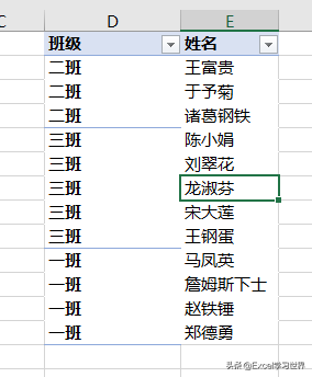 excel表格中怎样删除重复值（excel中利用一个条件删除重复行）_http://www.jidianku.com_计算机基础知识_第19张