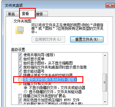 电脑上的图标都打不开怎么回事（电脑桌面图标打不开怎么解决）_http://www.jidianku.com_计算机基础知识_第2张