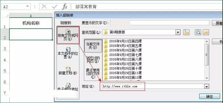 撤除的快捷键（excel常用快捷键一览表）_http://www.jidianku.com_计算机基础知识_第12张