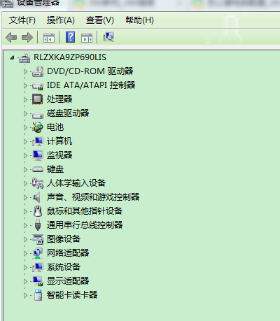 怎么看电脑配置win7（win7电脑如何查看电脑详细配置）_http://www.jidianku.com_计算机基础知识_第4张