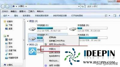 win7如何共享硬盘（win7电脑共享磁盘设置详细教程）_http://www.jidianku.com_计算机基础知识_第1张